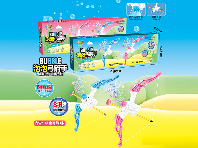 8-Hole Bubble Archer Toy