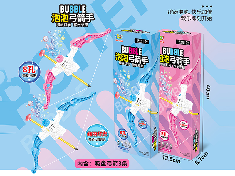 Bubble Archer Toy