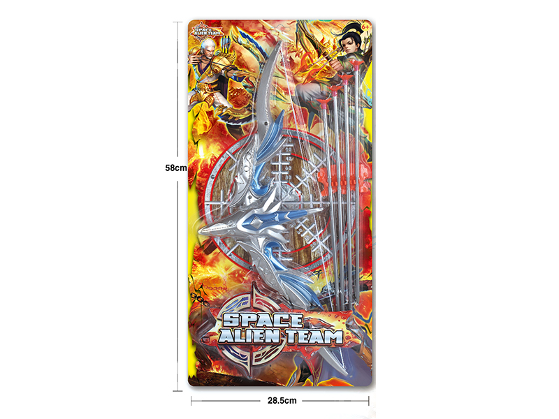Bow And Arrow Set