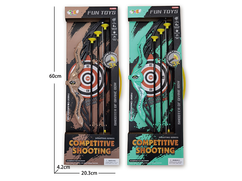 Bow And Arrow Set