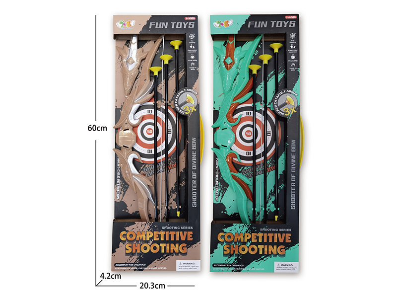 Bow And Arrow Set