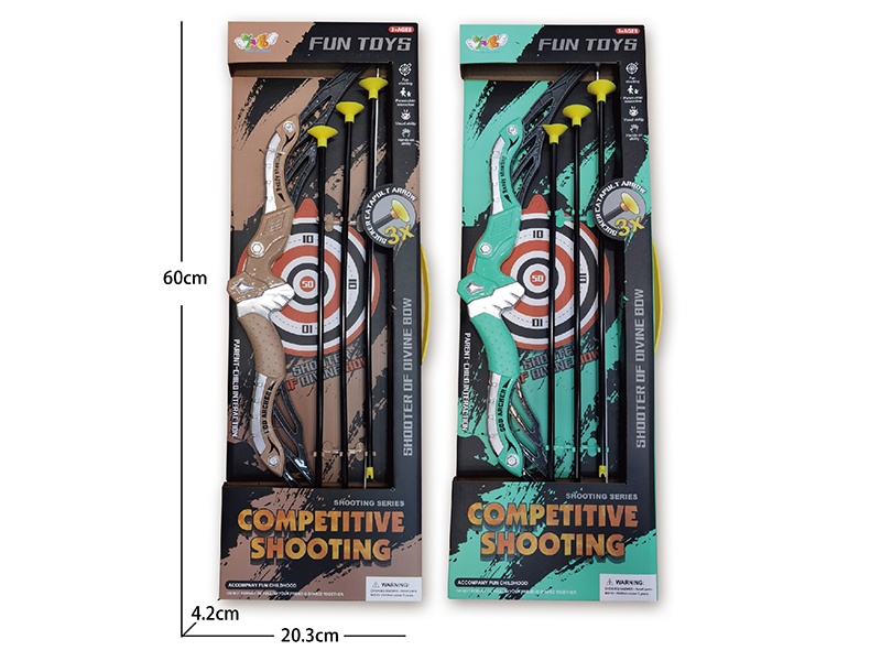 Bow And Arrow Set