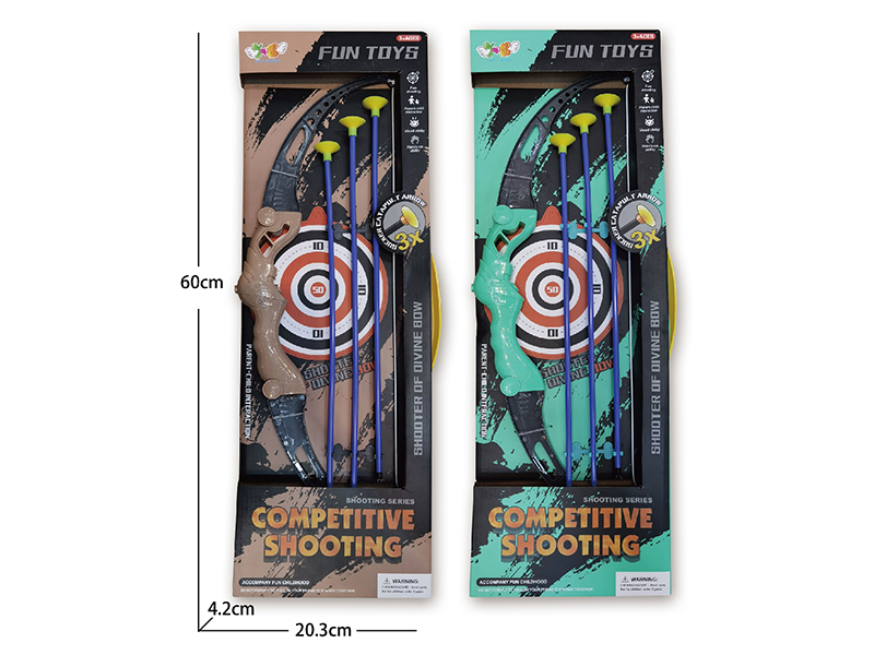 Bow And Arrow Set