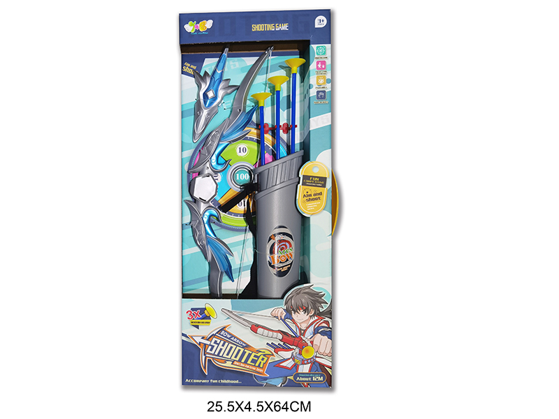 Bow And Arrow Set