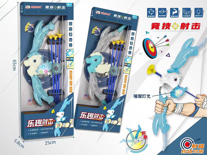 Folding Bow And Arrow Set(With Light )