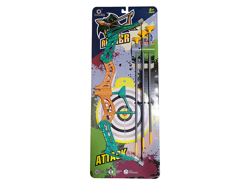 Cartoon Bow And Arrow Set