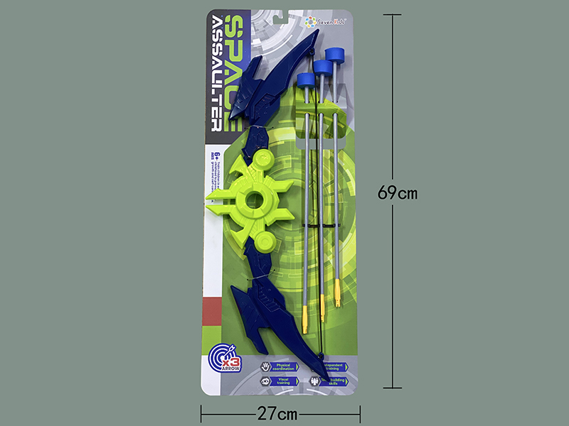 Cartoon Bow And Arrow Set(EVA Arrowhead)