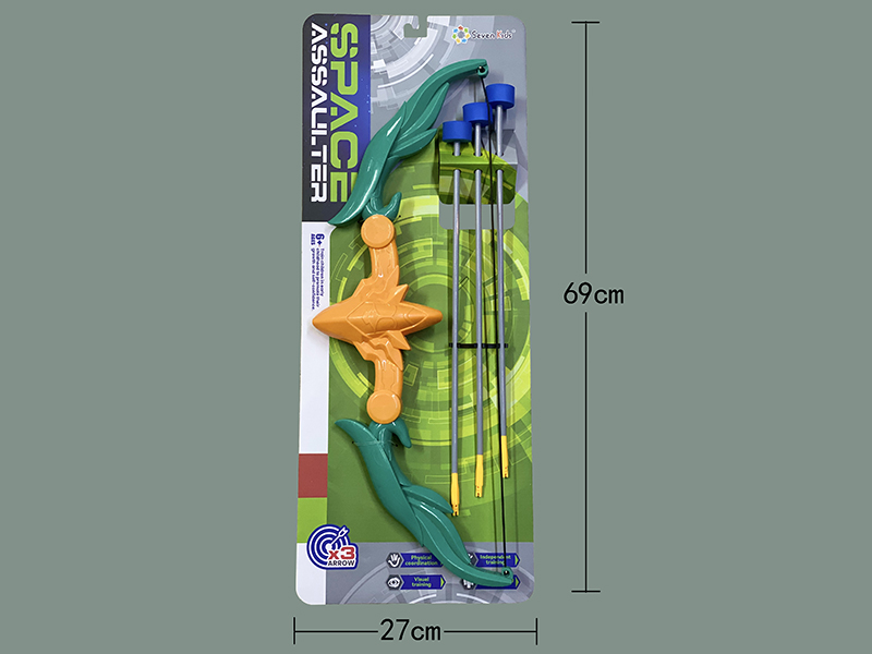 Cartoon Bow And Arrow Set(EVA Arrowhead)