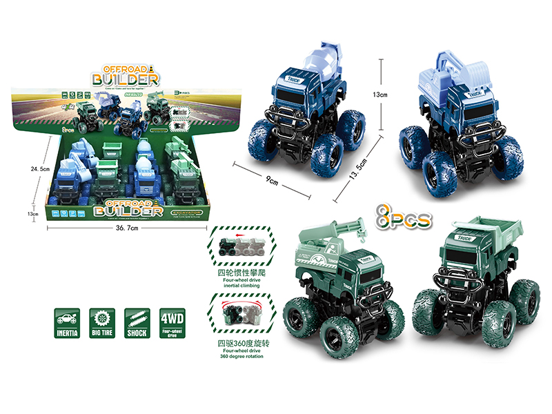 Double Friction 360° Rotating Engineering Truck(8pcs)