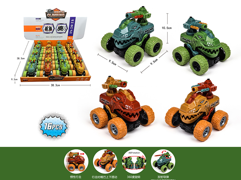 Friction Stunt Dinosaur Car(360° Rotating,Ejection,Mouth Will Swing)16PCS