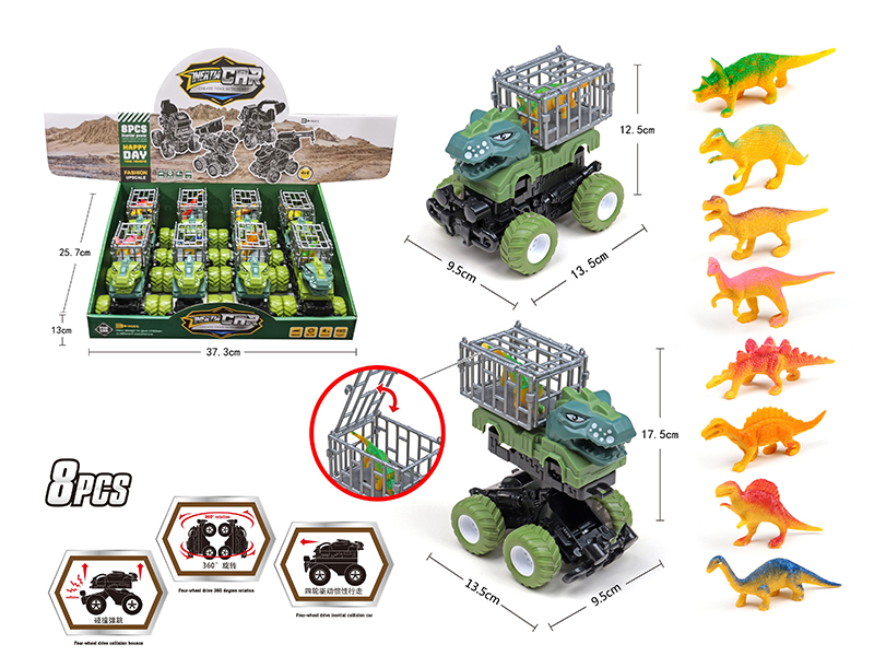 Friction Crash Bounce Transformation Dinosaur Car(8pcs)