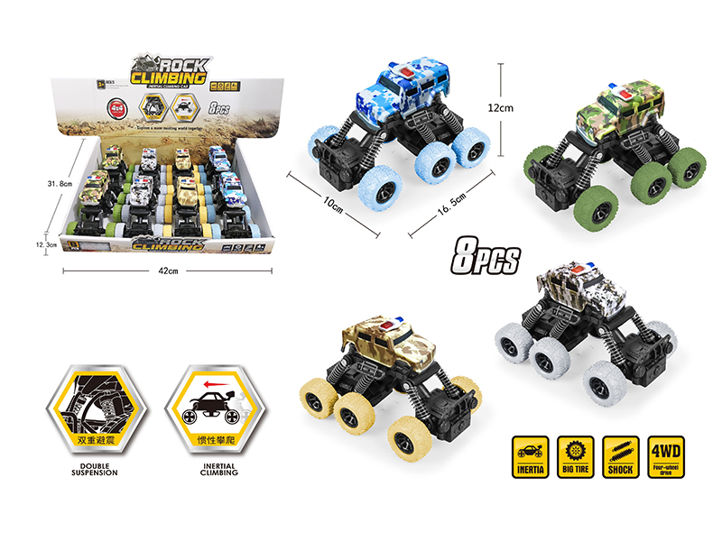 Friction Six Wheel Military Watermark Camouflage Police Car(8pcs)
