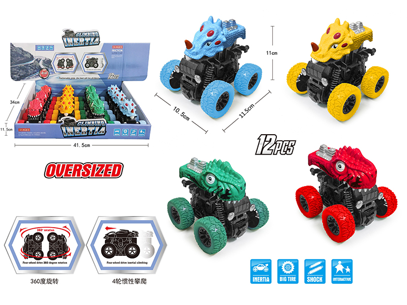 Friction Swinging 360° Rotating Stunt Dinosaur Car(12pcs)