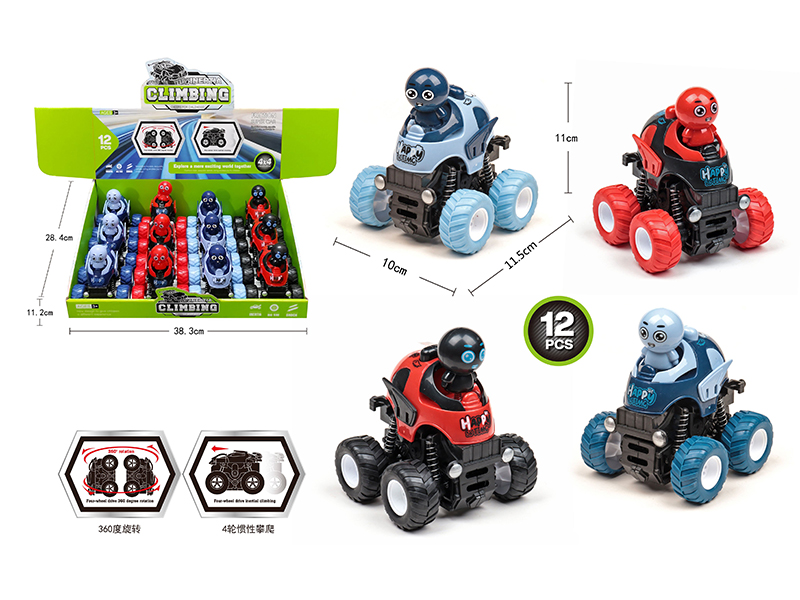 Double Friction Swinging 360° Rotating Stunt Car(12pcs)