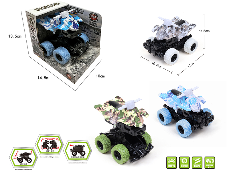 Friction Crash Deformation ATV Motorcycle