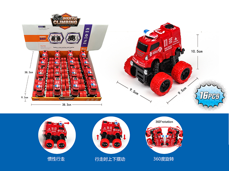 Double Friction 360° Rotating Stunt Fire Engine(16pcs)