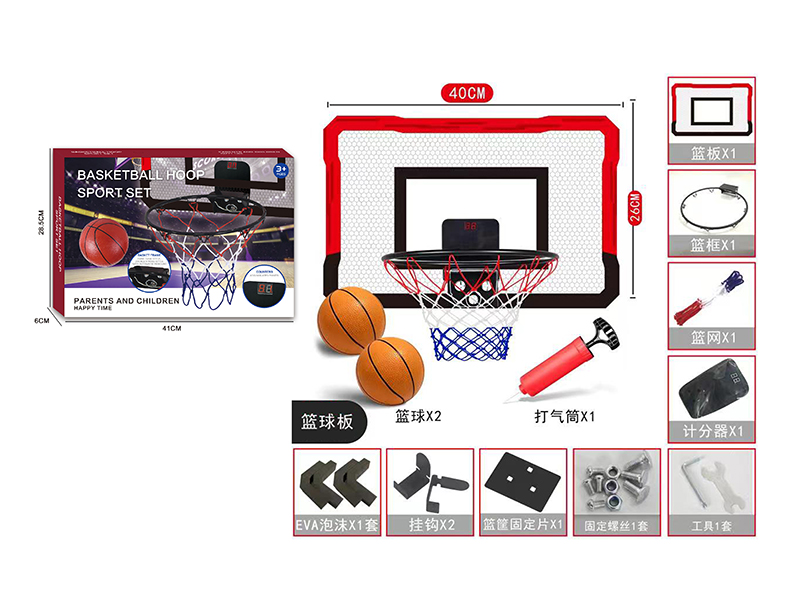 Simulated Basketball Board(Iron Hoop,Foldable, Dunk))