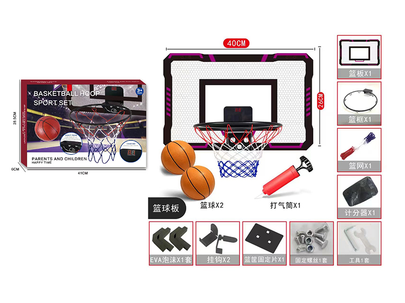 Simulated Basketball Board(Iron Hoop,Foldable, Dunk)