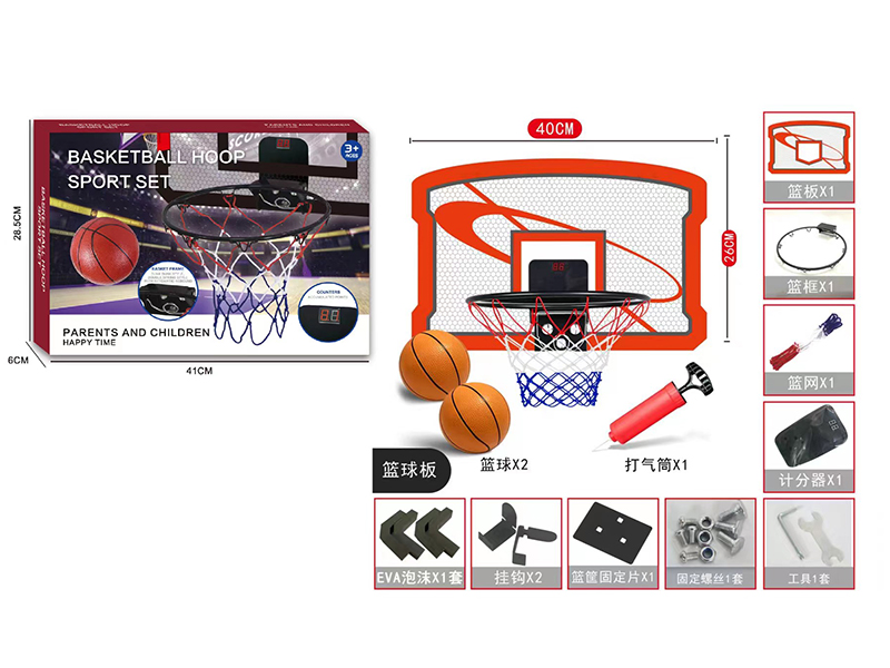Simulated Basketball Board(Iron Hoop,Foldable, Dunk)