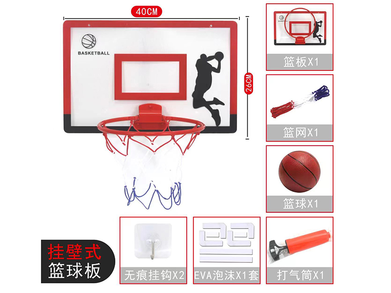40*26 Simulated Basketball Board(Plastic Hoop)
