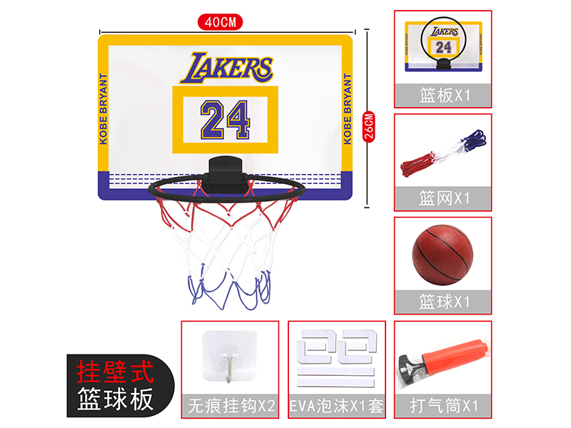 40*26 Simulated Basketball Board(Plastic Hoop)