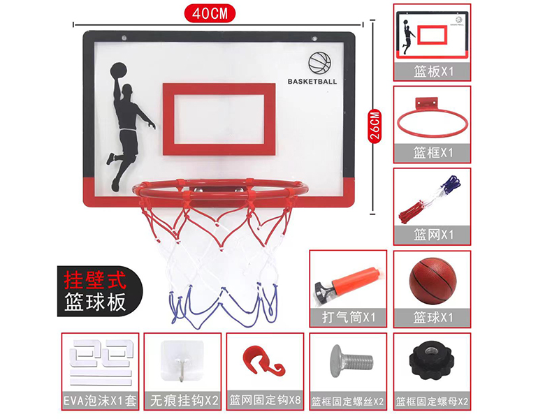 40*26 Simulated Basketball Board(Iron Hoop)