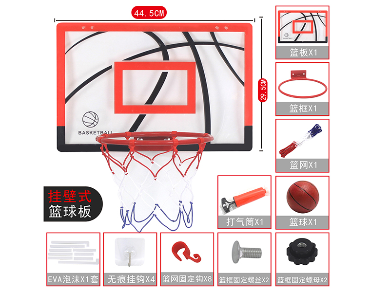 44.5*29.3 40*26 Simulated Basketball Board(Iron Hoop)