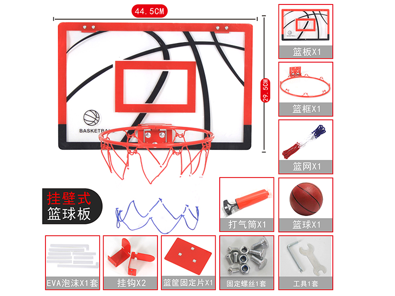 44.5*29.3 Simulated Basketball Board(Iron Hoop,Dunk)