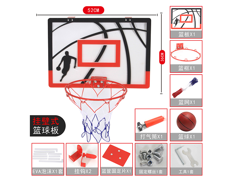 52*36 Simulated Basketball Board(Iron Hoop,Dunk)