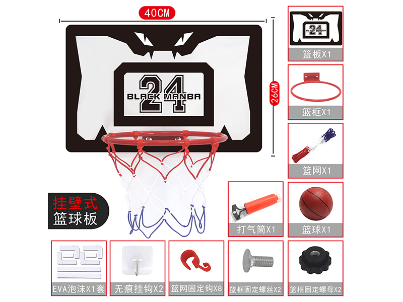 40*26 Wall Mounted Basketball Board(Iron Hoop)