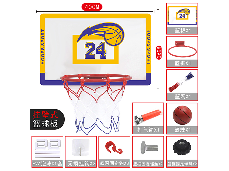 40*26 Wall Mounted Basketball Board(Iron Hoop)