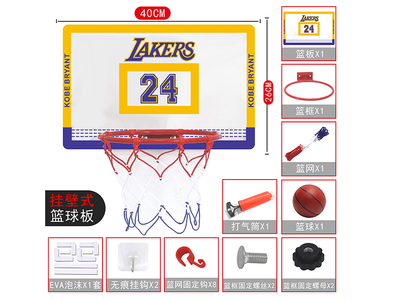 40*26 Wall Mounted Basketball Board(Iron Hoop)