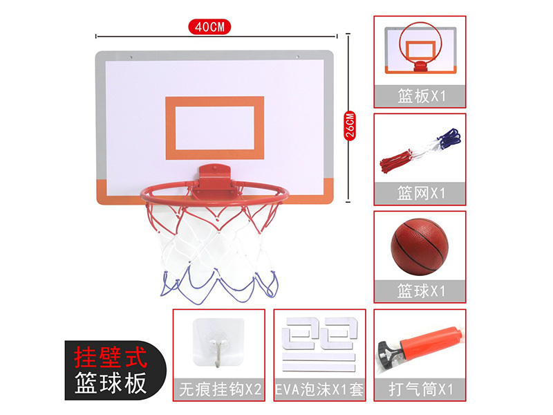 40*26 Simulated Basketball Board(Plastic Hoop)