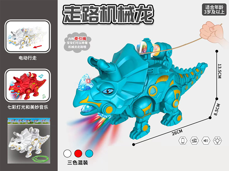 B/O Walking Robot Dragon Toy