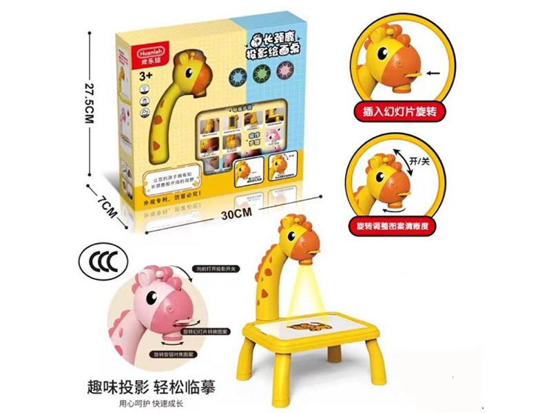 Small Size Deer Projection Drawing Board (Yellow/Pink)