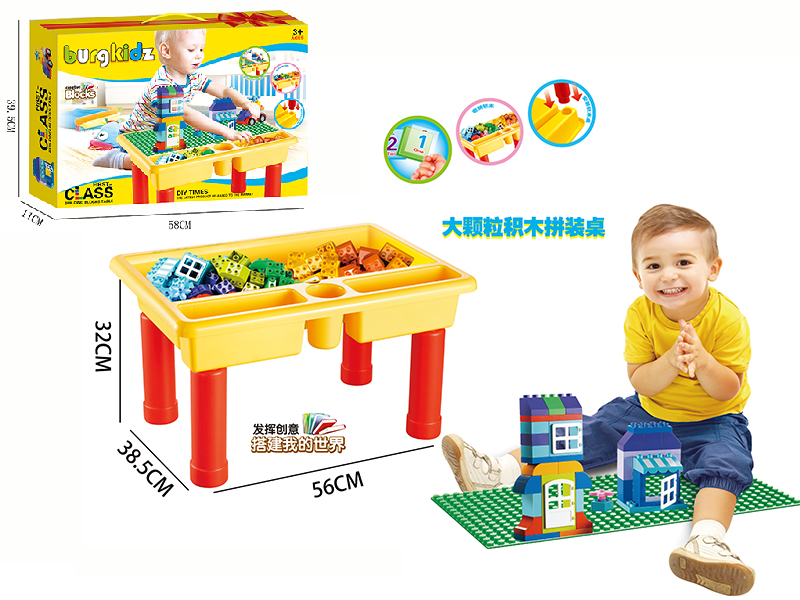 Larger Particles Building Blocks Table 70pcs