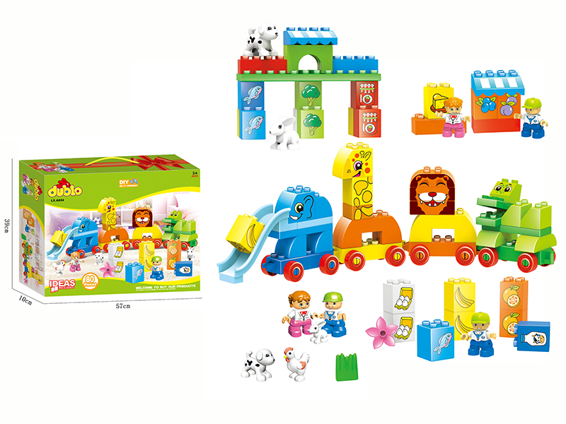 Larger Particles Animal Building Blocks(With 5 Dolls)80pcs