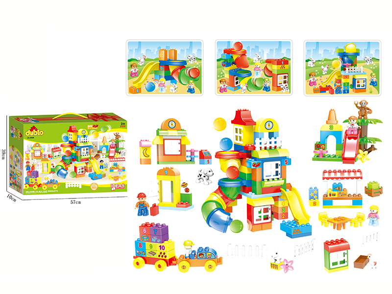 City Amusement Park Building Blocks(With 9 Dolls)191pcs