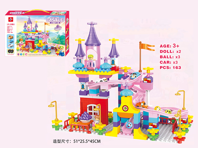 Creative Track Castle Building Blocks(With 2 Dolls)163PCS