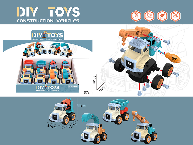 DIY Assembly Multicolor Engineering Truck(8pcs)