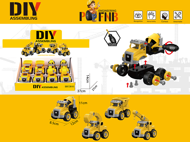 DIY Assembly Engineering Truck(8pcs)