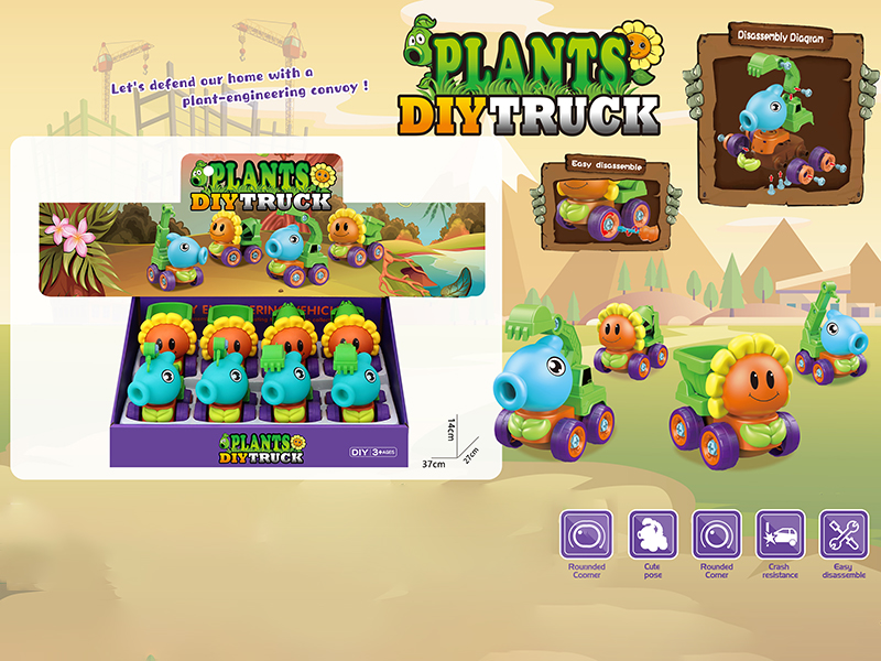 Plants Vs. Zombies DIY Assembly Engineering Truck(8pcs)