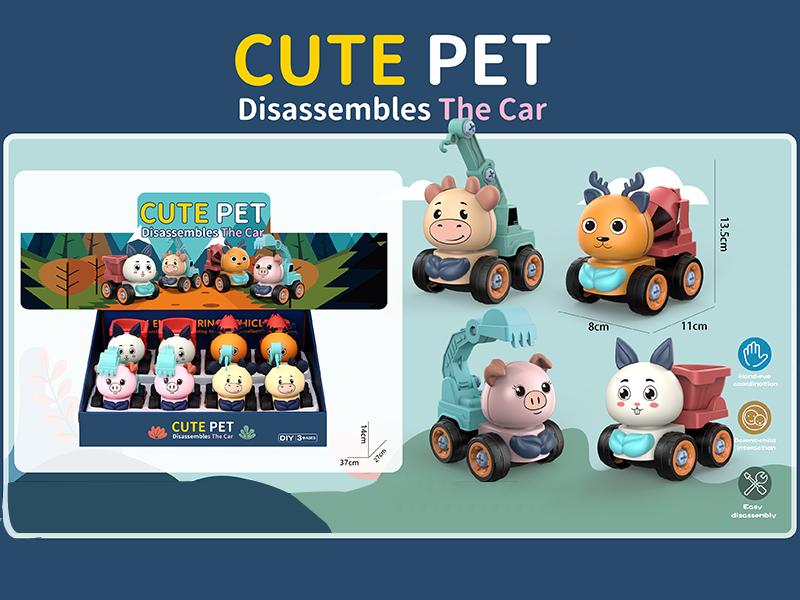 DIY Assembly Animal Engineering Truck(8pcs)