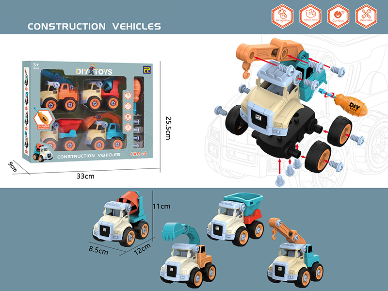 DIY Assembly Multicolor Engineering Truck