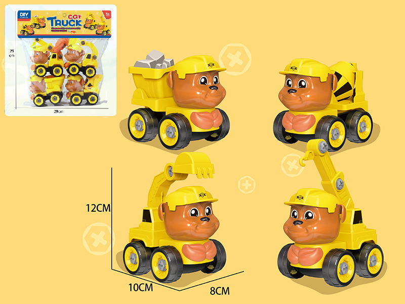 DIY Assembly PAW Patrol Engineering Truck