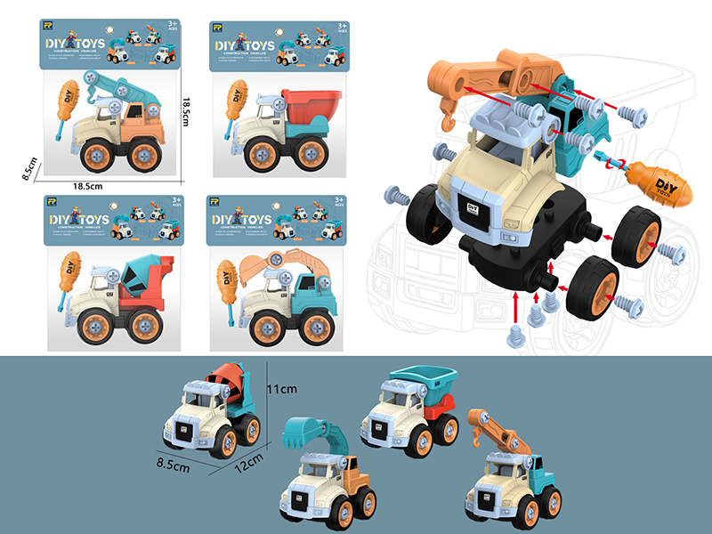 DIY Assembly Engineering Truck(Multicolor )