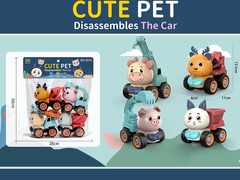 DIY Assembly Animal Engineering Truck