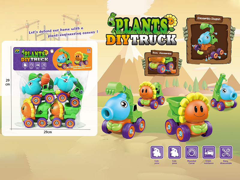 Plants Vs. Zombies DIY Assembly Engineering Truck