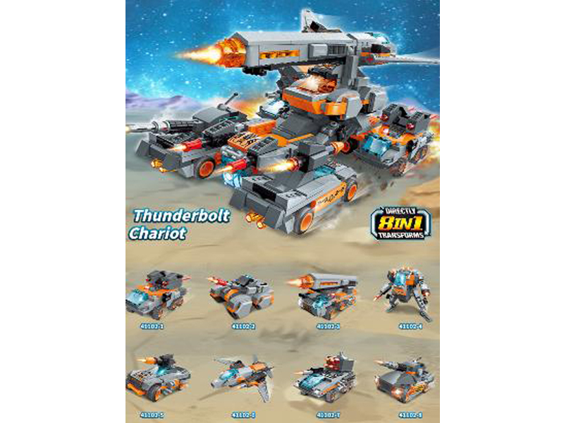 699Pcs Ultra Integrated Transformer - Direct Composite Building Blocks (8 Boxes)