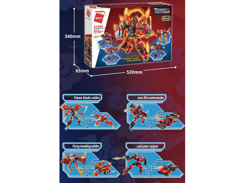 1201Pcs Superset Transformation - Direct Deformation Building Blocks